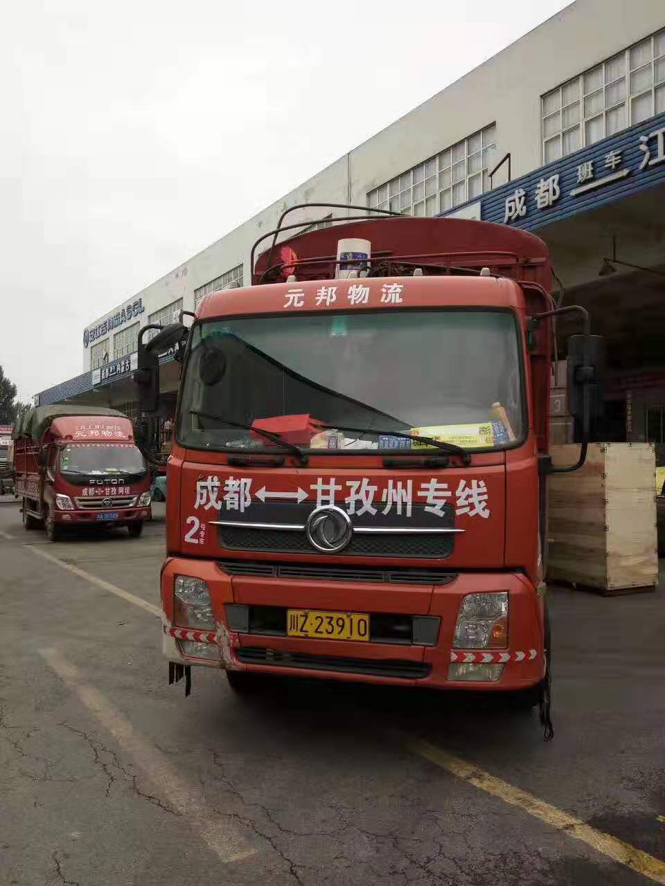 成都到攀枝花物流返空車，回程車怎么算？